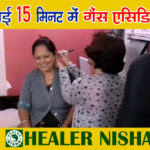 gas acidity treatment in ahmedabad