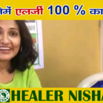 allergy treatment in ahmedabad