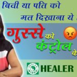 best specialist doctor for anger depression anxiety stress treatment in ahmedabad gujarat