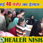 csr projects in ahmedabad