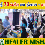 csr projects in ahmedabad (2)