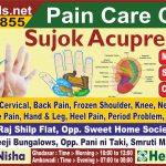 pain care in clinic ahmedabad gujarat