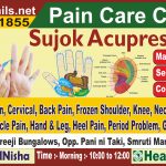 pain management doctor in ahmedabad