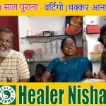 vertigo specialist doctor in ahmedabad, vertigo treatment by Acupressure healer nisha
