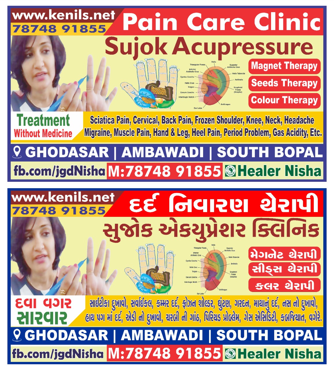 Ahmedabad Pain Management Clinic 7874891855 Healer Nisha