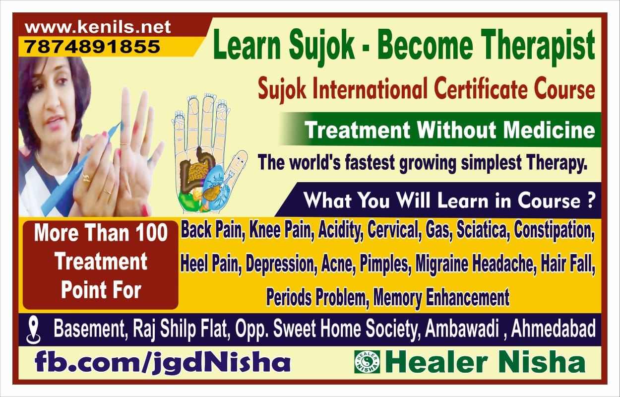 Sujok Acupressure Course ISA Certificate 7874891855 Healer Nisha