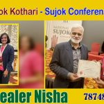 Healer Nisha with Ashok Kothari – ahmedabad pain clinic